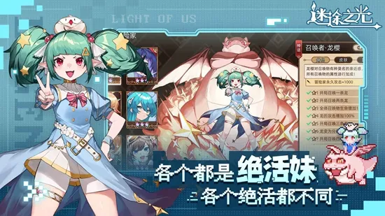 ��;֮������MOD�˵�v1.1.26 �ٷ������ͼ