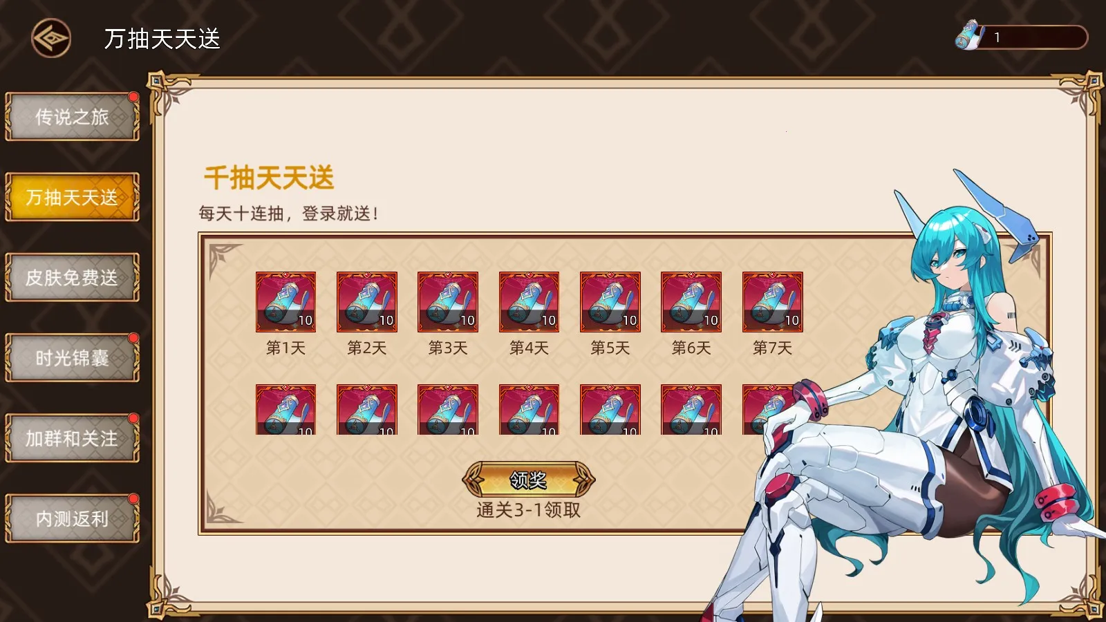 ��;֮������MOD�˵�