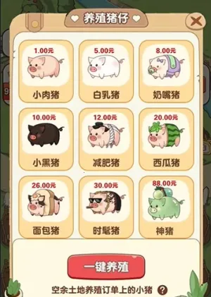 �����ร����׬Ǯv1.1.0 ��׿���ͼ