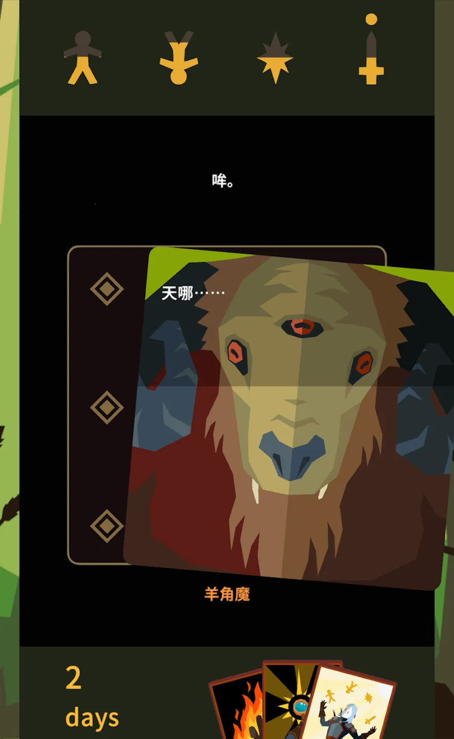 ��Ȩ����ʦ(��ʦ�����Ϸ)v1.0.3616 ��Ѱ��ͼ