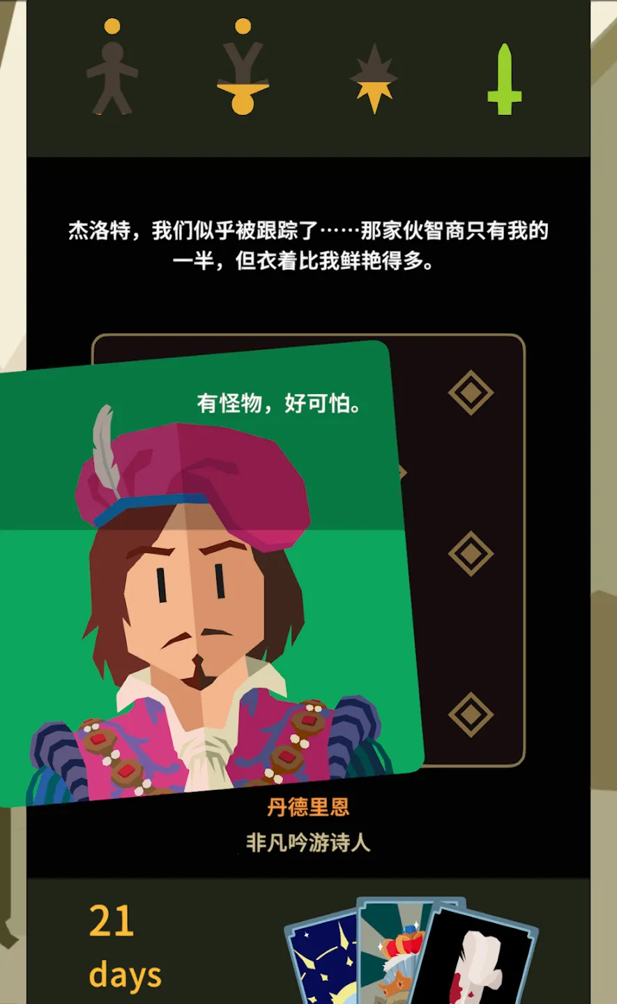 ��Ȩ����ʦ(��ʦ�����Ϸ)v1.0.3616 ��Ѱ��ͼ