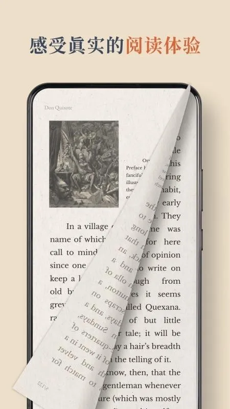 BooxReader�����ֻ���v1.3.3 ��׿���ͼ