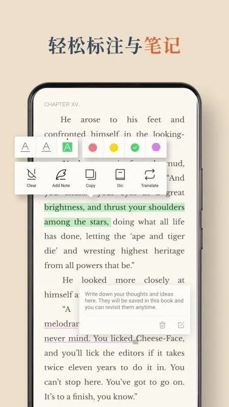 BooxReader�����ֻ���v1.3.3 ��׿���ͼ