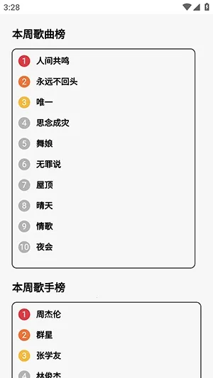 24bit����������Ѱ�2026���°汾v1.0.0 �ٷ������ͼ