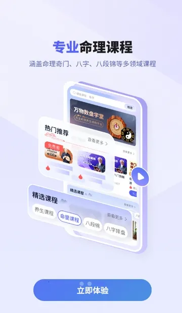 ��������(������������)v1.0.1 ��׿���ͼ