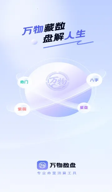 ��������(������������)v1.0.1 ��׿���ͼ