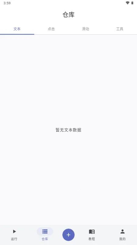 ����ħ��2026�ٷ����°汾v1.0.1.118 �ٷ������ͼ