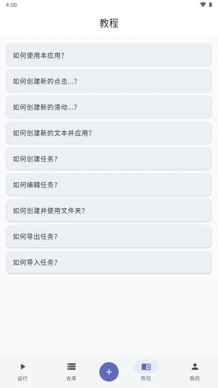 ����ħ��2026�ٷ����°汾v1.0.1.118 �ٷ������ͼ