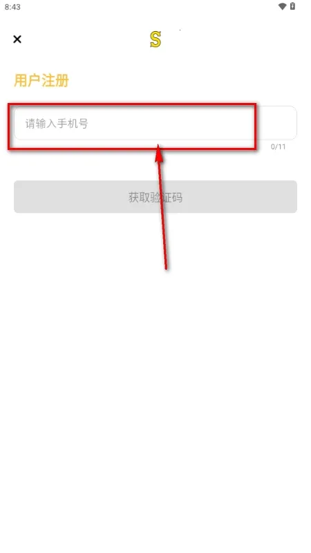 Side����2026�ٷ����°汾v1.0.0 �ٷ������ͼ