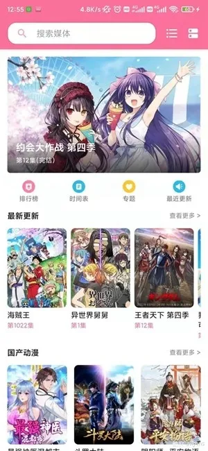 ý�����mediabox(ý����Դ������)v2.62 �ֻ����ͼ