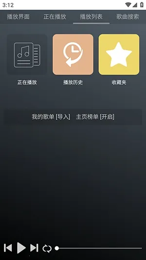 GD����̨�����ֻ���v1.0.0 �ֻ����ͼ