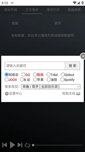 GD����̨�����ֻ���v1.0.0 �ֻ����ͼ