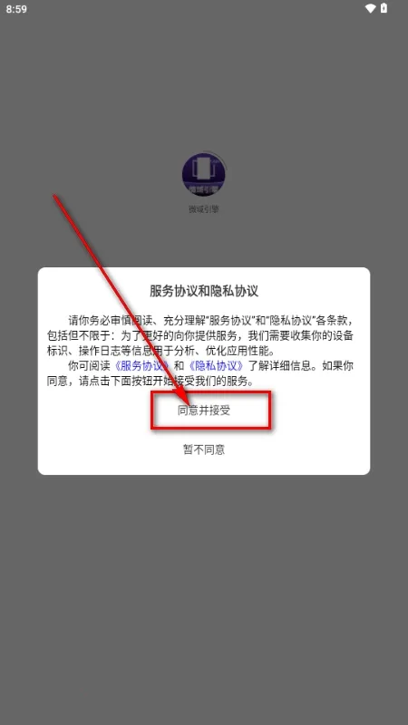 ΢������(��Ƶ��������)v6.4.2 ��Ѱ��ͼ