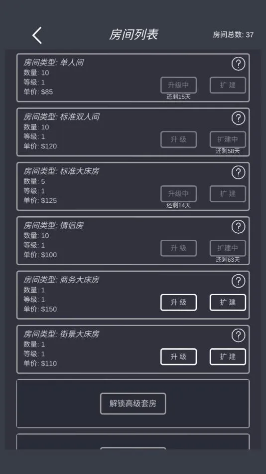 ģ��Ƶ����޽�������v7.3 ��׿���ͼ