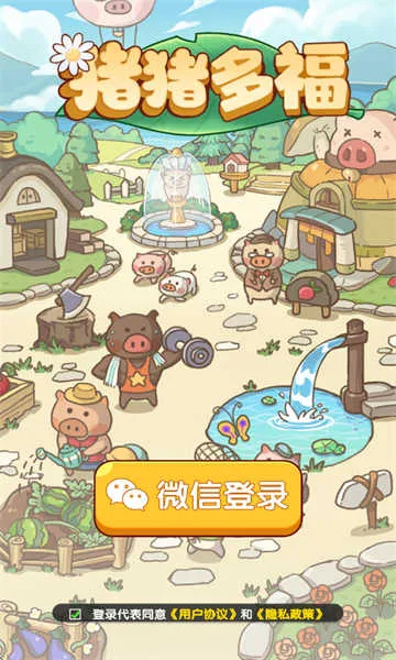 �����ร׬ǮС��Ϸv1.1.0 ��Ѱ��ͼ