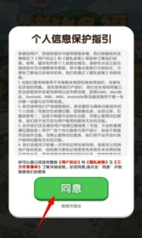 �����ร׬ǮС��Ϸ