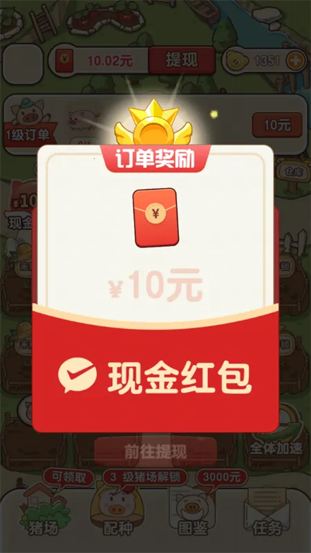 �����ร׬ǮС��Ϸ