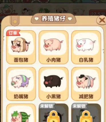 �����ร׬ǮС��Ϸ