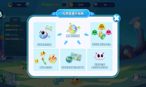 ���������ƽ�����޽����ʯv3.3.2.7 �ٷ������ͼ