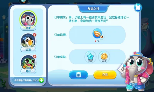 ���������ƽ�����޽����ʯv3.3.2.7 �ٷ������ͼ