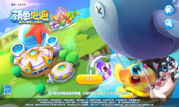 ���������ƽ�����޽����ʯv3.3.2.7 �ٷ������ͼ