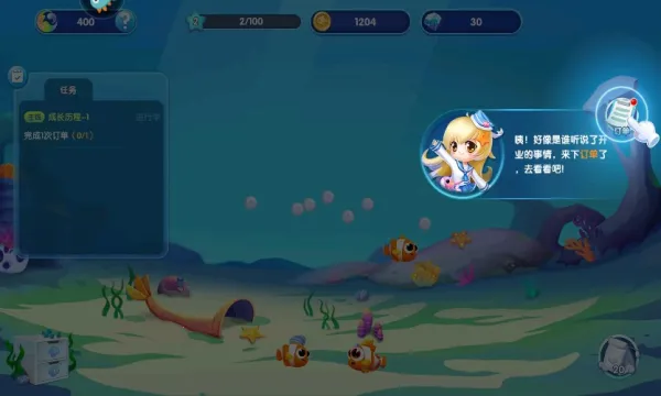 ���������ƽ�����޽����ʯv3.3.2.7 �ٷ������ͼ