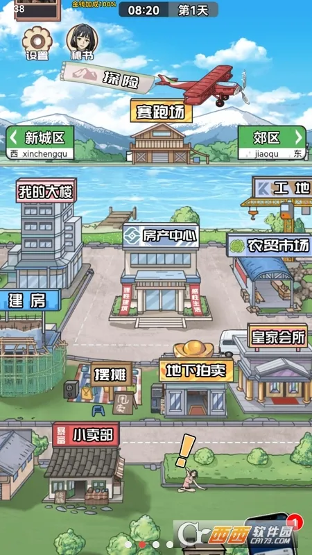 ������Ϯ֮��mod�˵�v1.0.1 ��Ѱ��ͼ