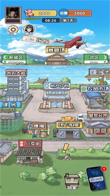 ������Ϯ֮��mod�˵�v1.0.1 ��Ѱ��ͼ