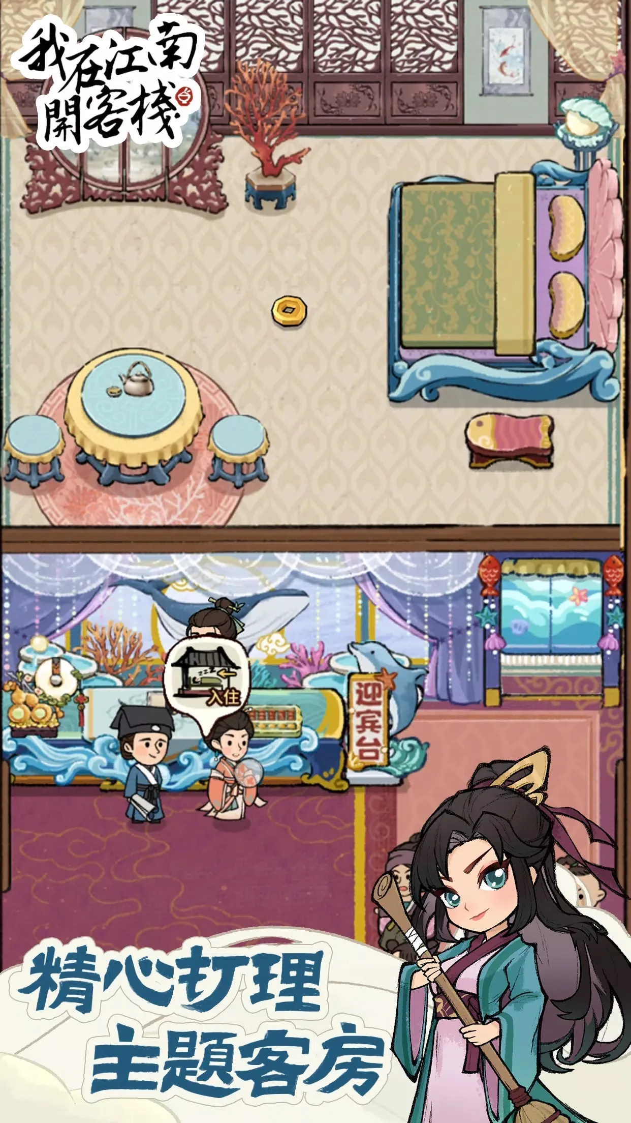 ���ڽ��Ͽ���ջ�ڹ��ƽ�v1.101.10 ��׿���ͼ