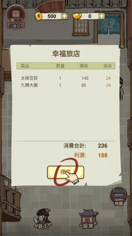 ���ڽ��Ͽ���ջ�ڹ��ƽ�