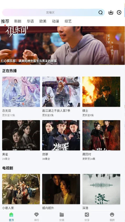 �ƶ���Ƶ�ƽ��v3.0.0 �ٷ������ͼ