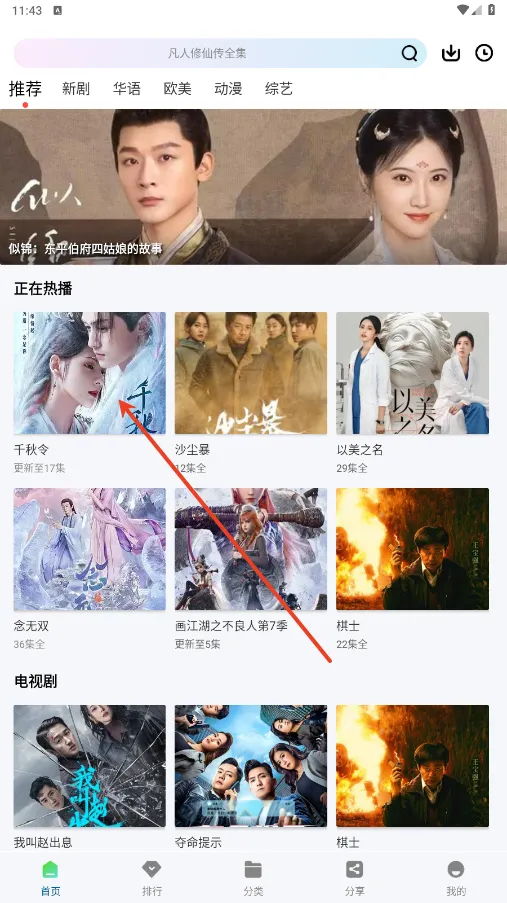 云朵视频破解版 云朵视频破解版