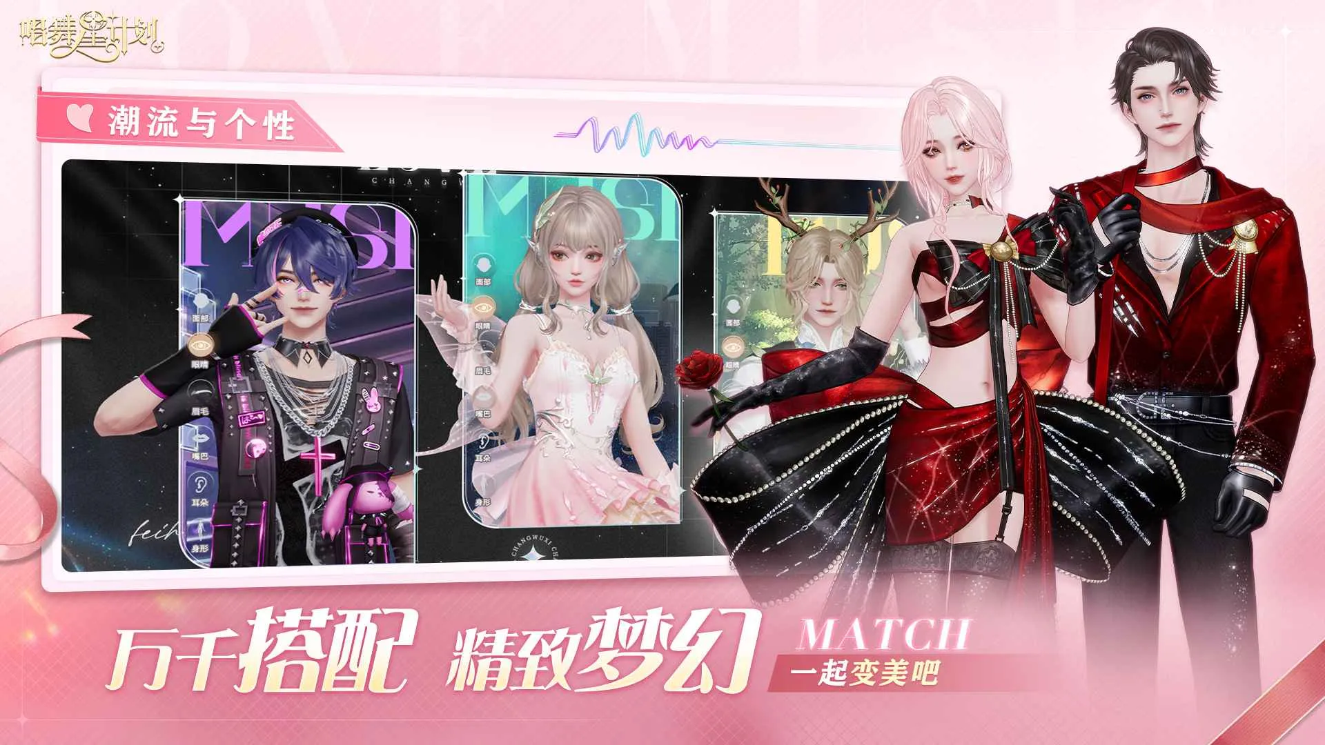 �����Ǽƻ��ٷ�v2.0.0.3 ��׿���ͼ