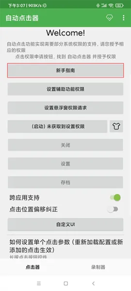 �Զ���������Ѱ�����