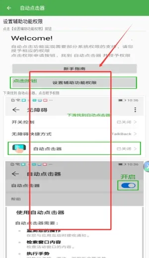 �Զ���������Ѱ�����