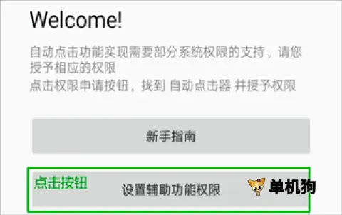 �Զ���������Ѱ�����