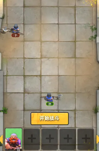 魔法自走棋破解版 魔法自走棋破解版