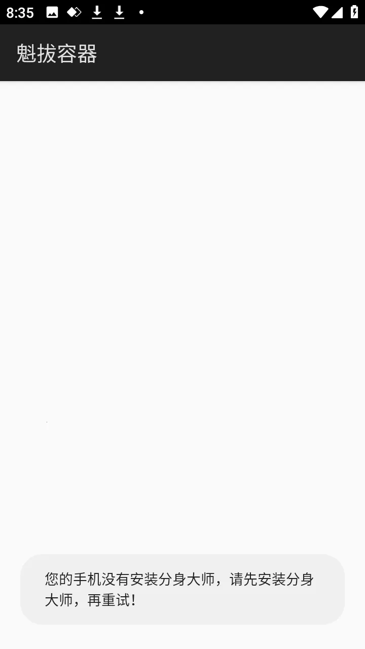 ������������(��ƽ��Ӣ����)v1.0 ��Ѱ��ͼ