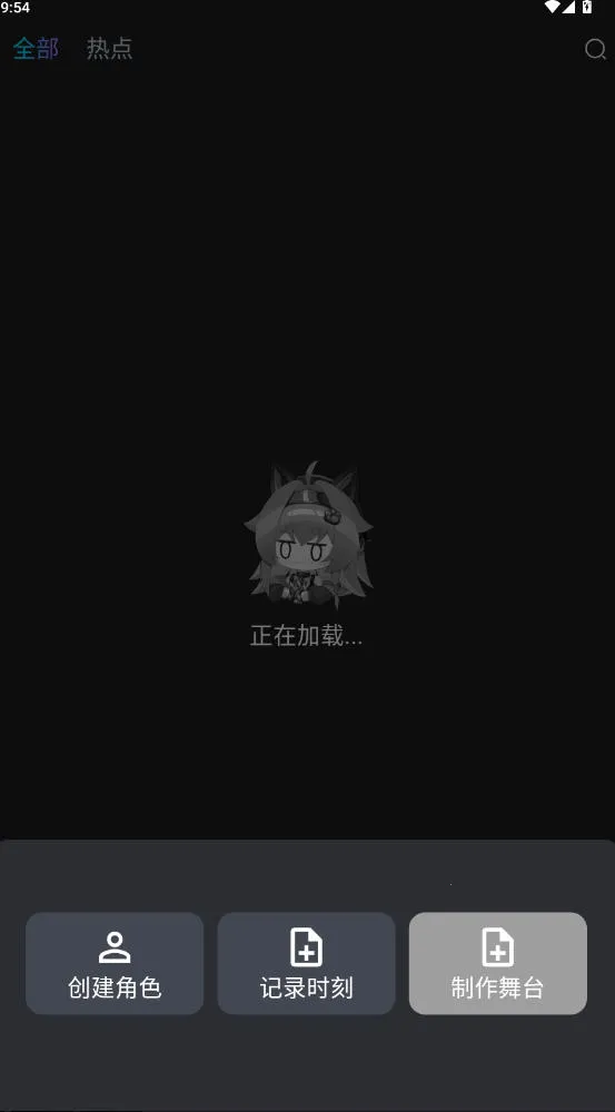 rubii���ذ�װ���v0.0.76 �ٷ������ͼ