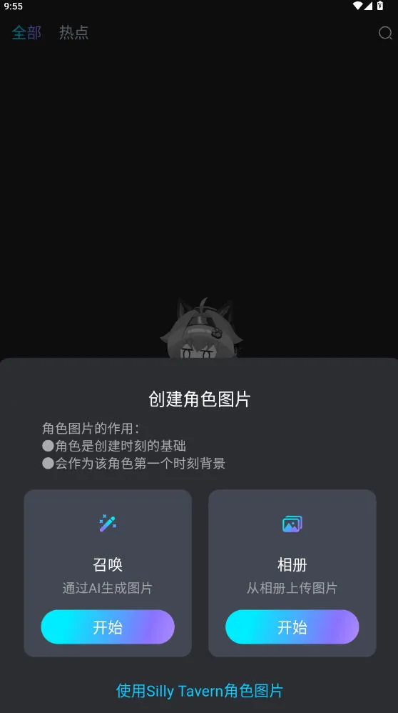 rubii���ذ�װ���v0.0.76 �ٷ������ͼ