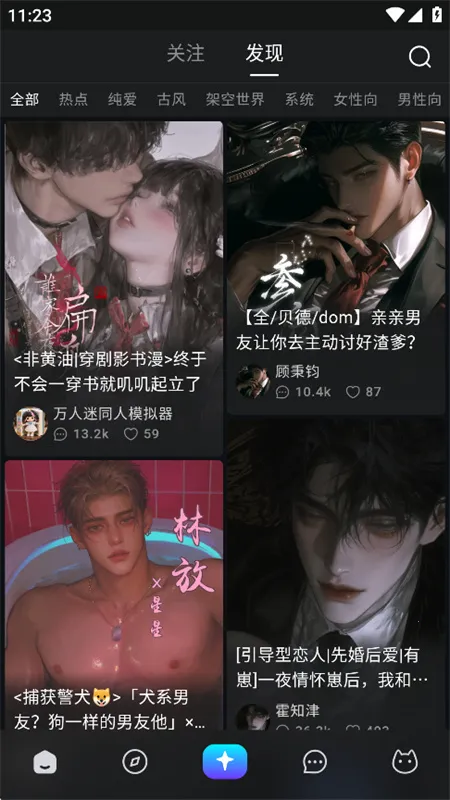 rubii���ذ�װ���v0.0.76 �ٷ������ͼ