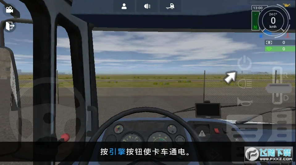 �󿨳�ģ����2�ƽ��v1.0.5f22 ��׿���ͼ