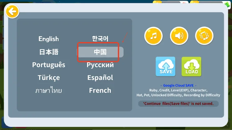 生存世界商店无限购买 生存世界商店无限购买