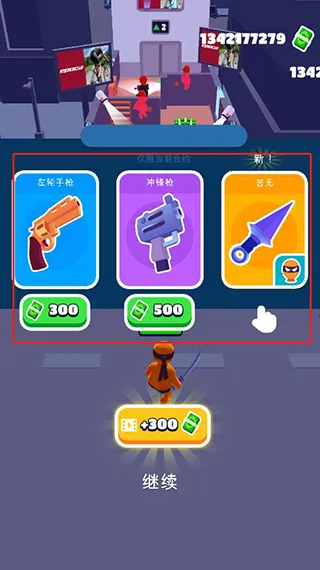 潜行大师破解版内置作弊菜单 潜行大师破解版内置作弊菜单