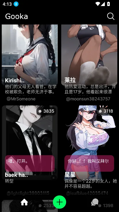 gooka�ƽ�ģʽ���õ����°�����v1.0.105 ��Ѱ��ͼ