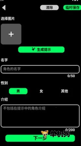 gooka�ƽ�ģʽ���õ����°�����