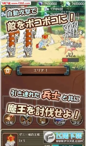 �����Ĺ�������С��Ϸ�ƽ��v1.19.0 ��Ѱ��ͼ