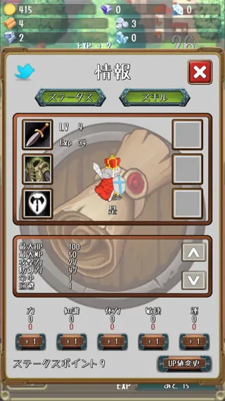 �����Ĺ�������С��Ϸ�ƽ��v1.19.0 ��Ѱ��ͼ