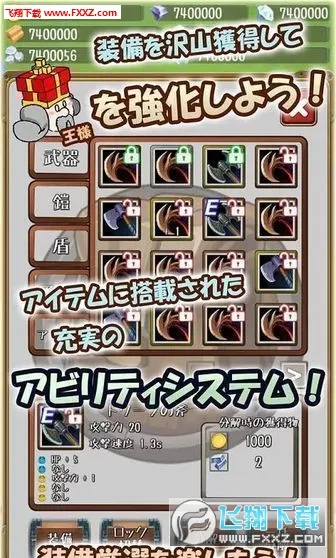 �����Ĺ�������С��Ϸ�ƽ��v1.19.0 ��Ѱ��ͼ