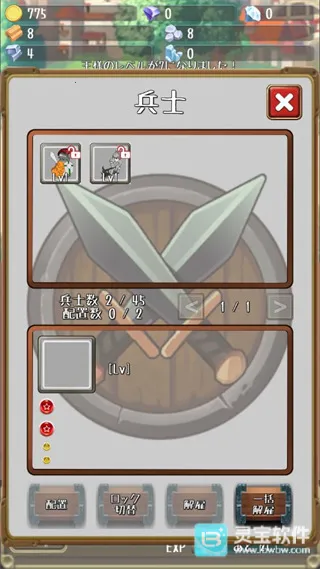 进击的国王抖音小游戏破解版 进击的国王抖音小游戏破解版